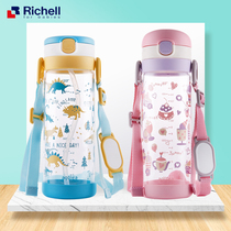 Richell New large capacity childrens straw cup Travel straw cup Campus straw cup 450ml