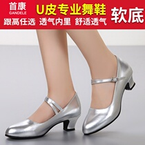 Adult low-heeled womens soft-soled Latin dance shoes Dance shoes Square dance shoes competition shoes Ballroom dance modern dance shoes