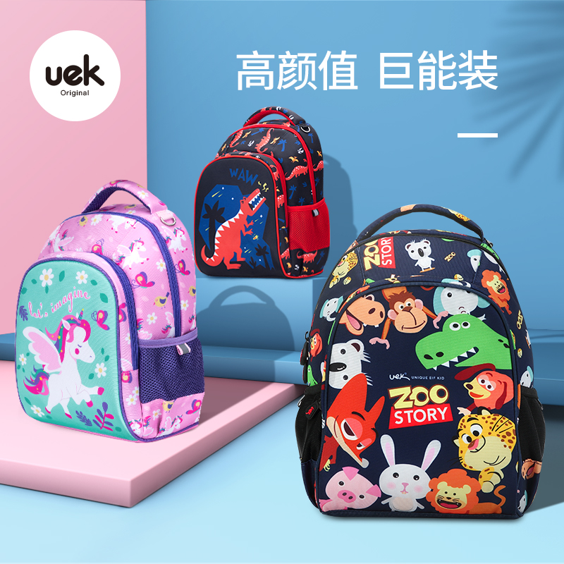 UEK primary school schoolbag boys 1-3-6 grade girls kindergarten Backpack Light lovely first-grade children's schoolbag