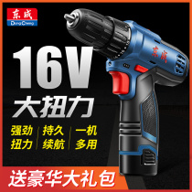 Dongcheng electric drill charging flashlight electric rotary drill Lithium electric drill electric batch electric screwdriver pistol drill Dongcheng electric tool