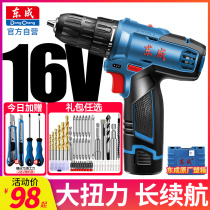 Dongcheng Electric Drill Electric Drill Screwdriver Charging Hand Drill Lithium Battery Electric to Power Batch Screwdriver Dongcheng Electric Tools