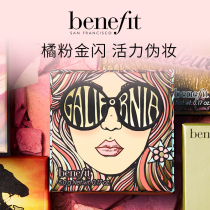 Benefit Bei Lingfei California sunshine powder blush vitality orange natural nude makeup warm yellow skin brightening