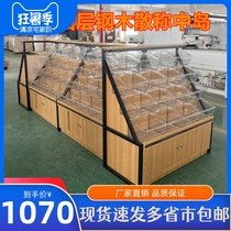 Supermarket steel and wood four-layer bulk weighing cabinet Boutique convenience store snack shelf Group purchase store Snack food bulk display cabinet