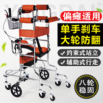 Handbrake Walker Walker stroke elderly hemiplegia 8 wheels elderly walker elderly lower limb training elderly