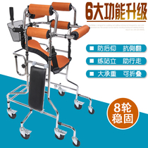Elderly stroke lower limbs walking walking aids standing frame stroke rehabilitation equipment hemiplegia training equipment cerebral palsy