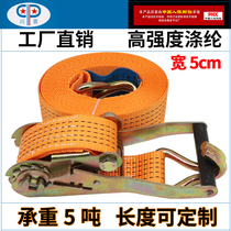 Cargo strap tensioner 5 tons thickened multi-function container tensioner Truck pallet tightening strapping rope