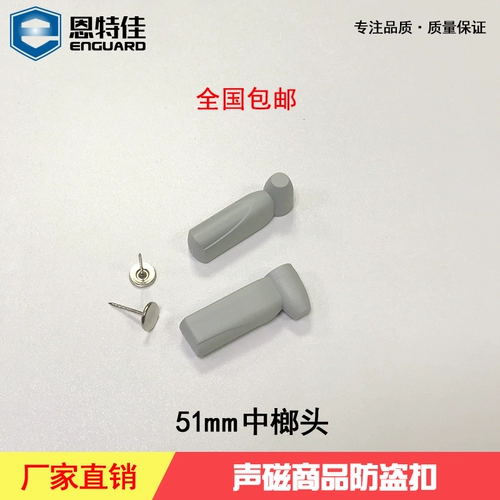 В звуковом магнитном, молотком супермаркетском супермаркете антифтефта