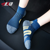 Three pairs of muscle movement professional sports socks towel bottom non-slip running socks men and women short tube quick-drying basketball training socks