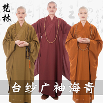 Van Lin monk clothing Haiqing lay clothing Men and womens Taisha wide sleeve long coat Wide sleeve long shirt Buddhist Haiqing Monk Clothing Meditation clothing
