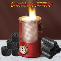 Burning coal winter grilled Brazier heating stove honeycomb stove stove Lotus coal ball household rural indoor portable portable Portable