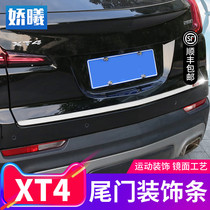Suitable for Cadillac XT4 tailgate trim XT4 trunk trim strip rear tailgate stainless steel modification