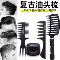 Mens special retro oil head comb fluffy shape big back head texture shape comb shape comb big tooth ribs comb