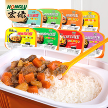 Honglu Self-heating Rice 8 Boxed Beef Fish Fragrance Large Part Fast Food Lazy Instant Self-heating Convenient Outdoor