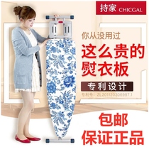 Household ironing board Ironing board Electric iron board Ironing board Ironing board Ironing rack Ironing board rack Household folding