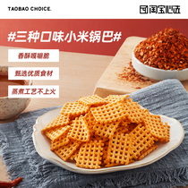 Crab Flavor Millet Rice 120g