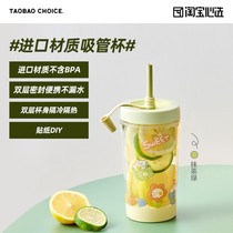 (Hot-for-good) double-layer sip Cup 540ml