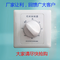 Factory direct timer switch controller 220V mechanical countdown automatic power off 86 type timer panel