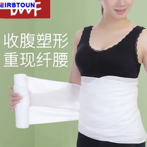 Pregnant women with abdominal belt postpartum cesarean section