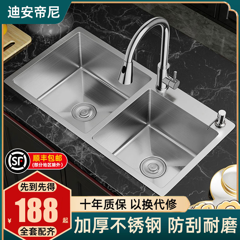 Kitchen sink with double grooves, stainless steel handmade thickened vegetable washing basin, household sink for washing hands and large dishes SUS304