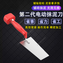 Vibrating small spatula Electric trowel Floor tile flat asher plastering knife tile tile auxiliary artifact shovel trowel
