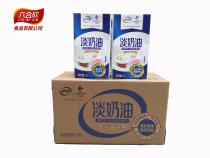 New Erie light cream 1L * 6 boxes full box of animal cream cake household egg tart baking ingredients