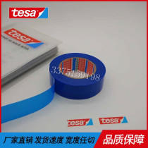 tesa Tessa 4298 and other tensile strength polypropylene film and natural rubber tape Blue