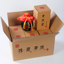 Glass wine bottle set empty bottle white wine antique one catty 500ml sealed empty bottle household small wine altar retro jug