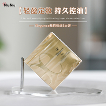 HK Niu Niu Family Elegance Alex E Pie Huanyan Control Oil Set Maid Powder Cake Family Pack 27g