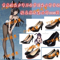 Rascal Does Not Dream of Bunny Girl Senpai Sakurajima Mai Cosplay shoes