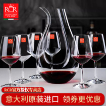 Italy imported RCR wine glass set Household crystal glass goblet Large wine glass decanter