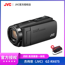 JVC jvc GZ-RX675BAC home fishing Live HD digital video camera 60 times dynamic zoom