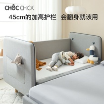 Chicken Jock solid wood childrens splicing bed baby joint bed big bed widen baby bedside boys and girls
