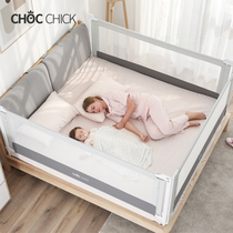 chocchick chicken Jock bed fence baby anti-fall bed guardrail baby fence childrens bed baffle