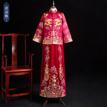 Xiuhe dress groom 2020 new Chinese wedding dress Tang suit mens autumn wedding dragon and phoenix coat Chinese style Xiuhe