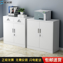 Office documents iron sheet short cabinet financial file data locker household with lock small cabinet floor tool cabinet