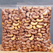 Selected with Pete large grain cashew bag packaging Salt baked baked purple cashew nuts fried snacks recommended