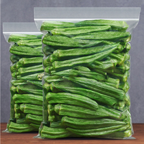 Dried okra okra crispy 500g fruit and vegetable chips ready-to-eat vegetable bag packaging Dried vegetables childrens snacks recommended