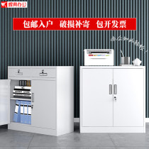 Customized office filing cabinet tin cabinet filing cabinet filing cabinet bookcase short cabinet locker with lock