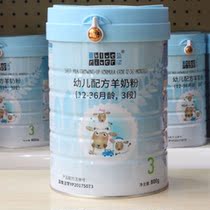 Blue River Sheep Milk 3 Section 2 Section 1 Infant Formula Milk Powder 800g Canned Sheep Milk Powder