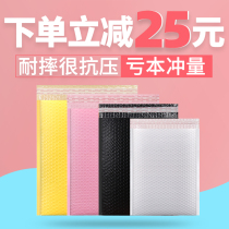 Bubble Bag Envelope Foam Bag Thickened Pearlescent Film Shock-Proof Fall Clothing Set delivery Package Blister Blister Bag