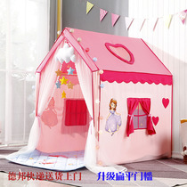 Childrens tent indoor princess girl boy game house secret castle small house outdoor foldable toy House