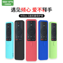 Xiaomi Box 4 MI BOX S International Edition Overseas Edition Set-top Box Remote Control Protective Sleeve Domestic Silicone Cover