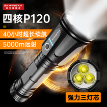 Tianhuo strong light flashlight rechargeable ultra-bright long life outdoor P120 xenon lamp Lithium 5000 long-range led meters