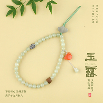 (Yulu) Natural Hetian Qingyu Green Apple 12 short mobile phone chain wrist lanyard Chinese style literature and art