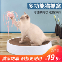 Cat scratch plate nest wear-resistant cat scratch plate multi-function corrugated paper cat nests cat toys cat claw plate grinder