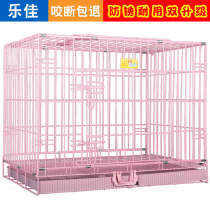 Lejia dog cage Cat cage Small dog folding dog cage Cat cage Teddy cage fence Medium indoor with toilet
