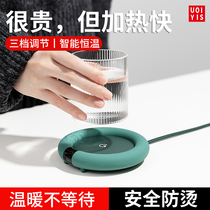 Warm cup 55 degree insulation heating Warm coaster USB dormitory quick-heating cup Wireless portable hot milk self-heating automatic constant temperature office traditional Chinese medicine hot milk artifact Household small 75 base