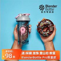 US BlenderBottlePro Limited Shake Protein Powder Shake Cup Fitness Sports Cup Stirring Cup