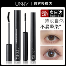 unny mascara waterproof without fainting the bottom styling liquid fiber long lasting thick and dense roll up and down