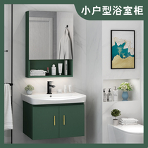 Modern light luxury bathroom cabinet Small household washstand Dark green wash basin bathroom mini washbasin cabinet combination
